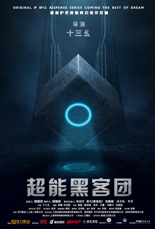 复旦大学学位证书图片